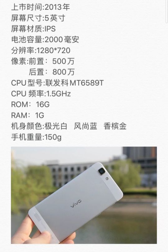 vivoX系列手机发展史,vivox70系列被曝