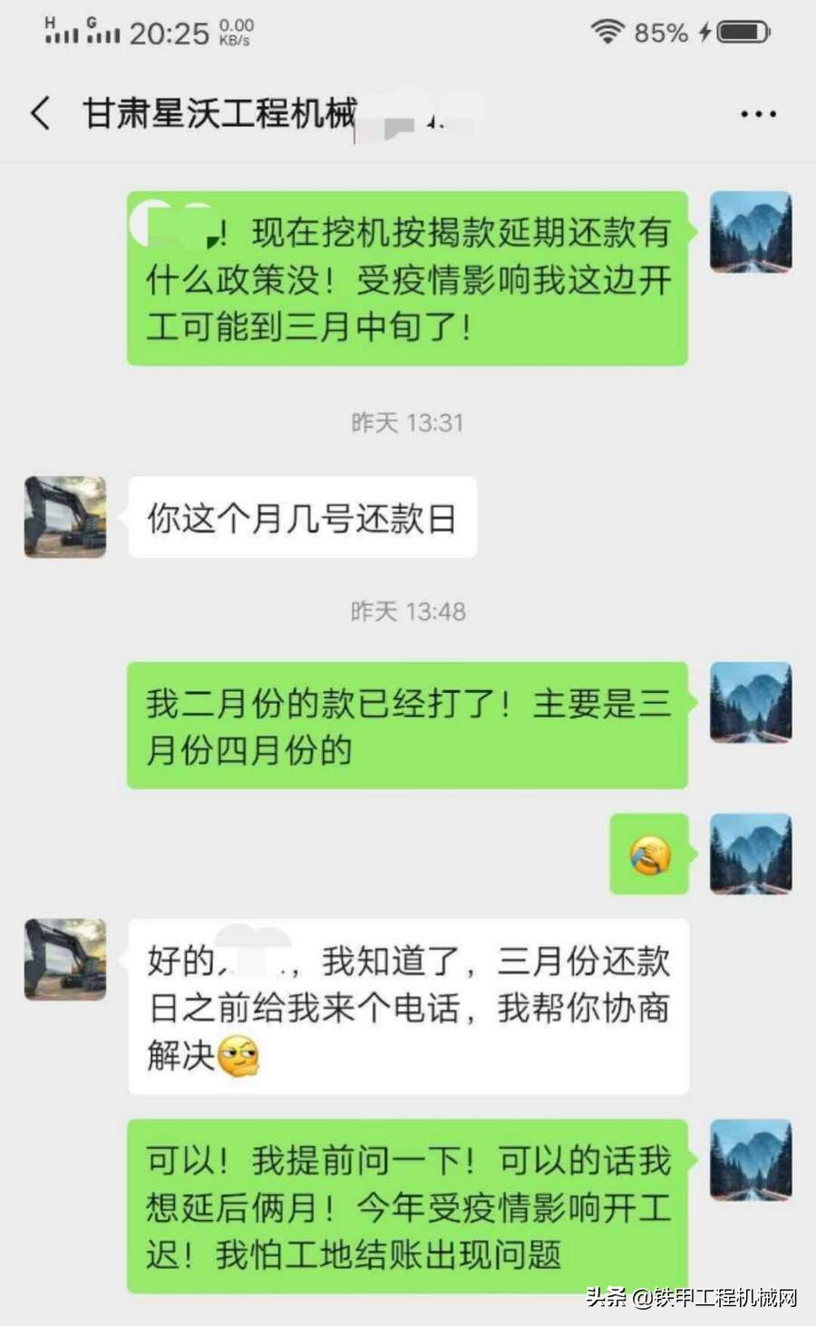 最长可延期3个月，13家厂商代理商在行动！挖机老板可以放心了