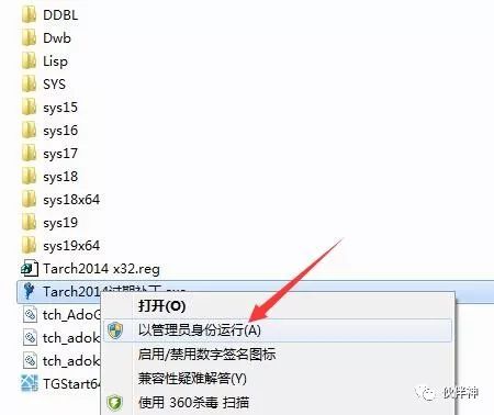 天正给排水2014版跟哪版cad适配,天正暖通2014教程