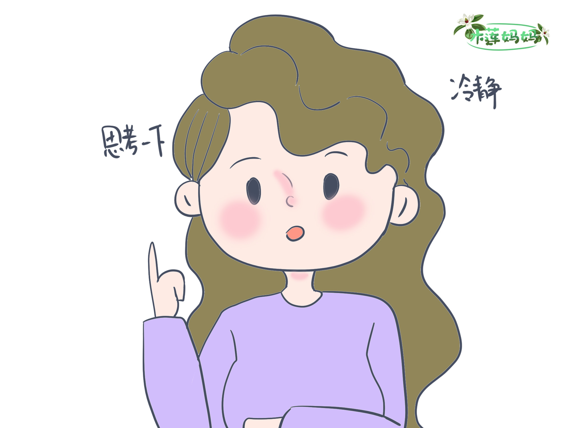 女儿被欺负妈妈的做法太赞了,女儿被欺负妈妈高情商回复