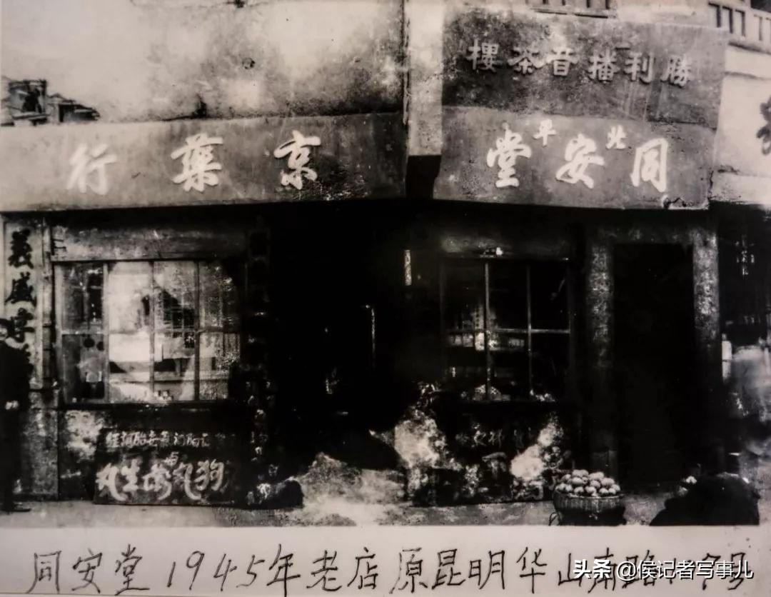 昆明有名的老中医馆,昆明正宗中医馆