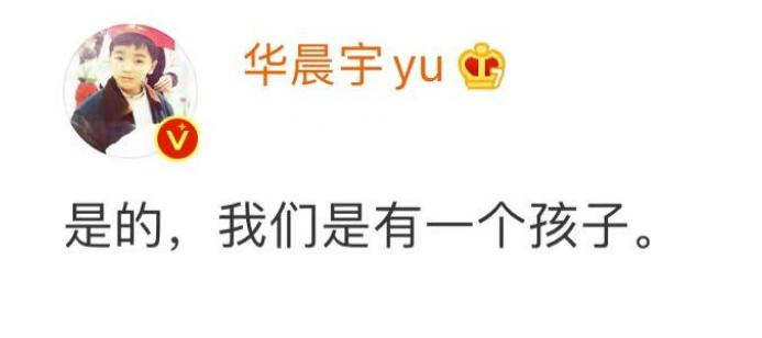 华晨宇八年前经历了什么,十年了华晨宇苦尽甘来