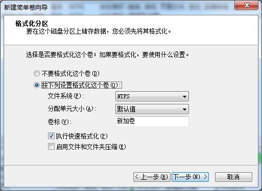 windows7重装系统全套教程,windows7系统新电脑设置
