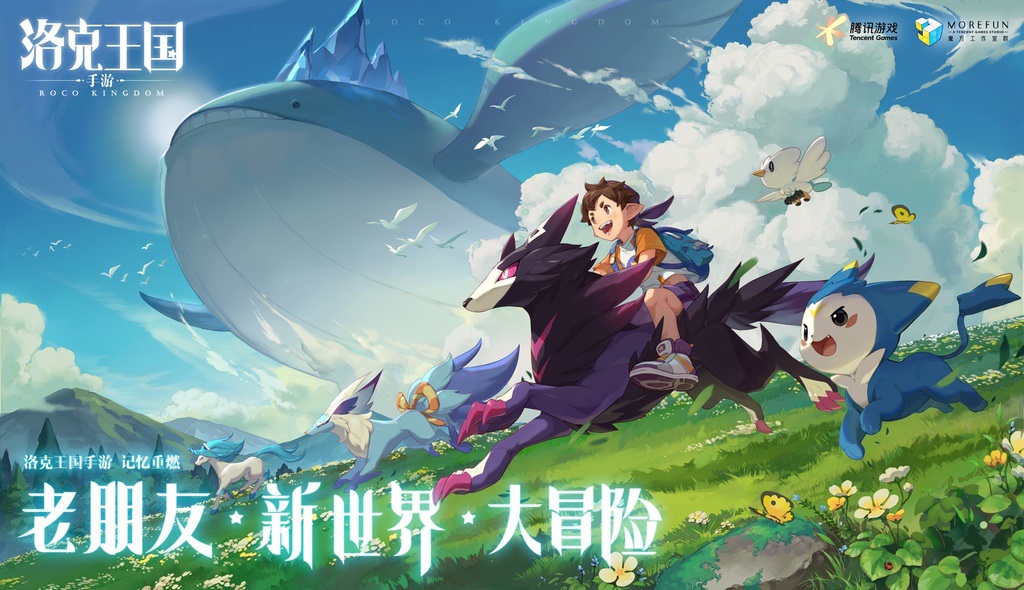 腾讯游戏推出的20款新游,腾讯发布七个游戏科技项目