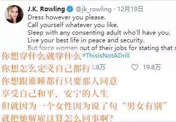 女权，LGBT，黑人，政治正确的江湖中，谁才是王者？