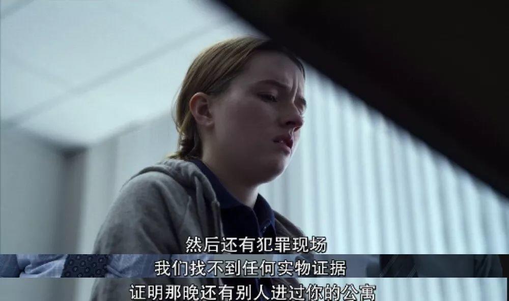 结案之前，她被「强奸」了两次