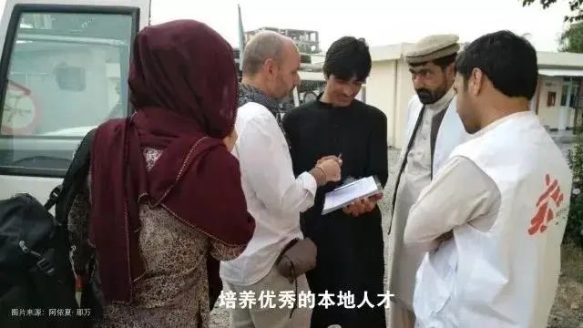 阿富汗战争无国界医生,中国无国界医生在阿富汗