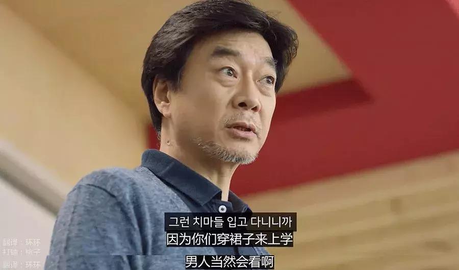 有一种幽默，叫性骚扰