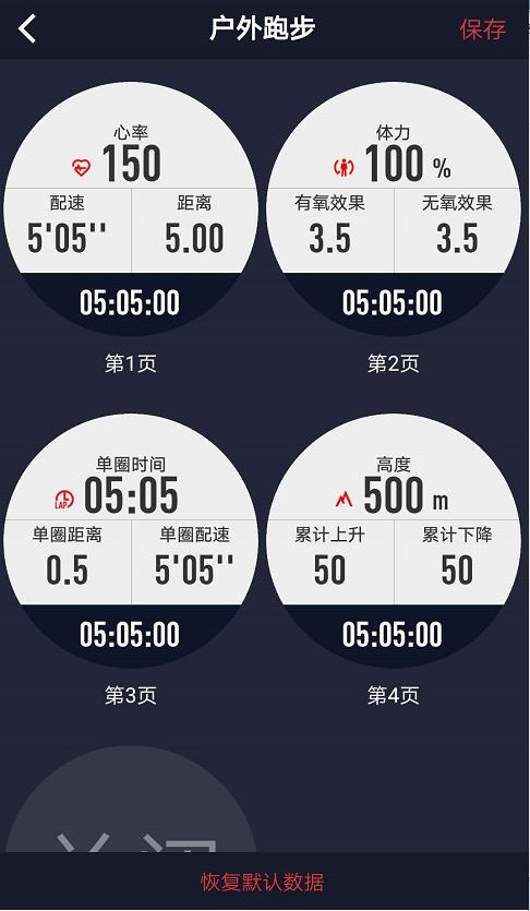 便宜却什么功能都有的运动手表,几千块钱的运动手表可连接手机