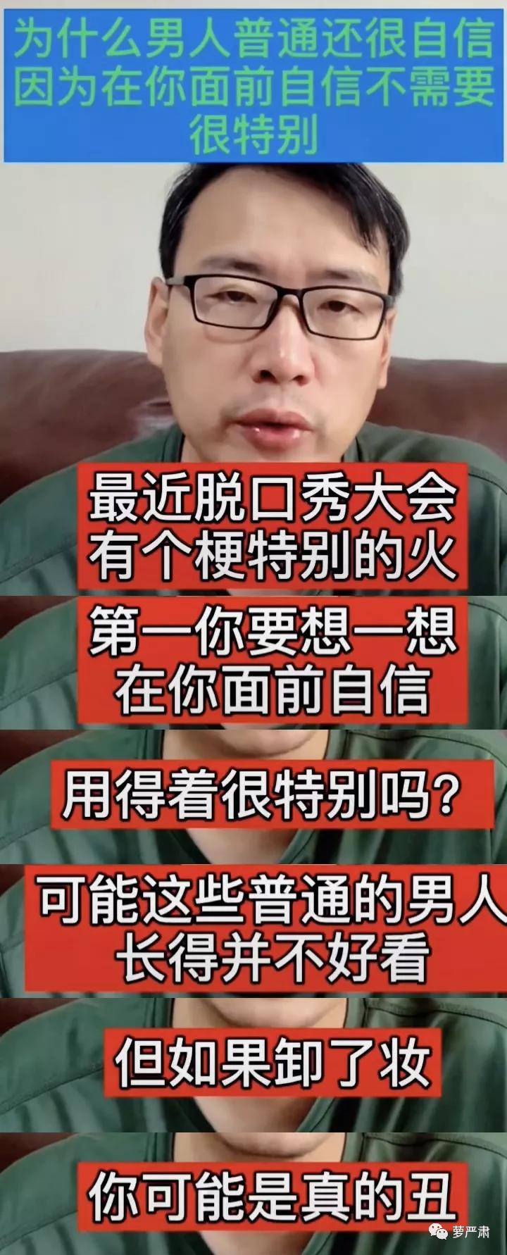 杨笠脱口秀2021全集完整版,杨笠第三季脱口秀吐槽男生完整版