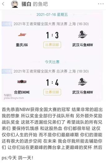 王者游戏加载界面怎么变了,王者游戏加载界面皮肤会变