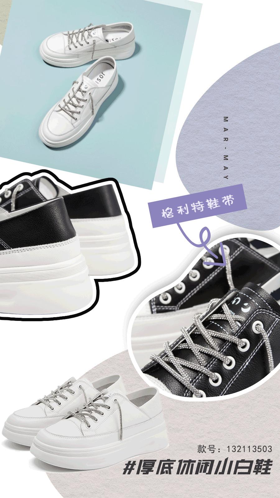 生活小妙招小白鞋清洗,小白鞋黑色划痕清洗小妙招