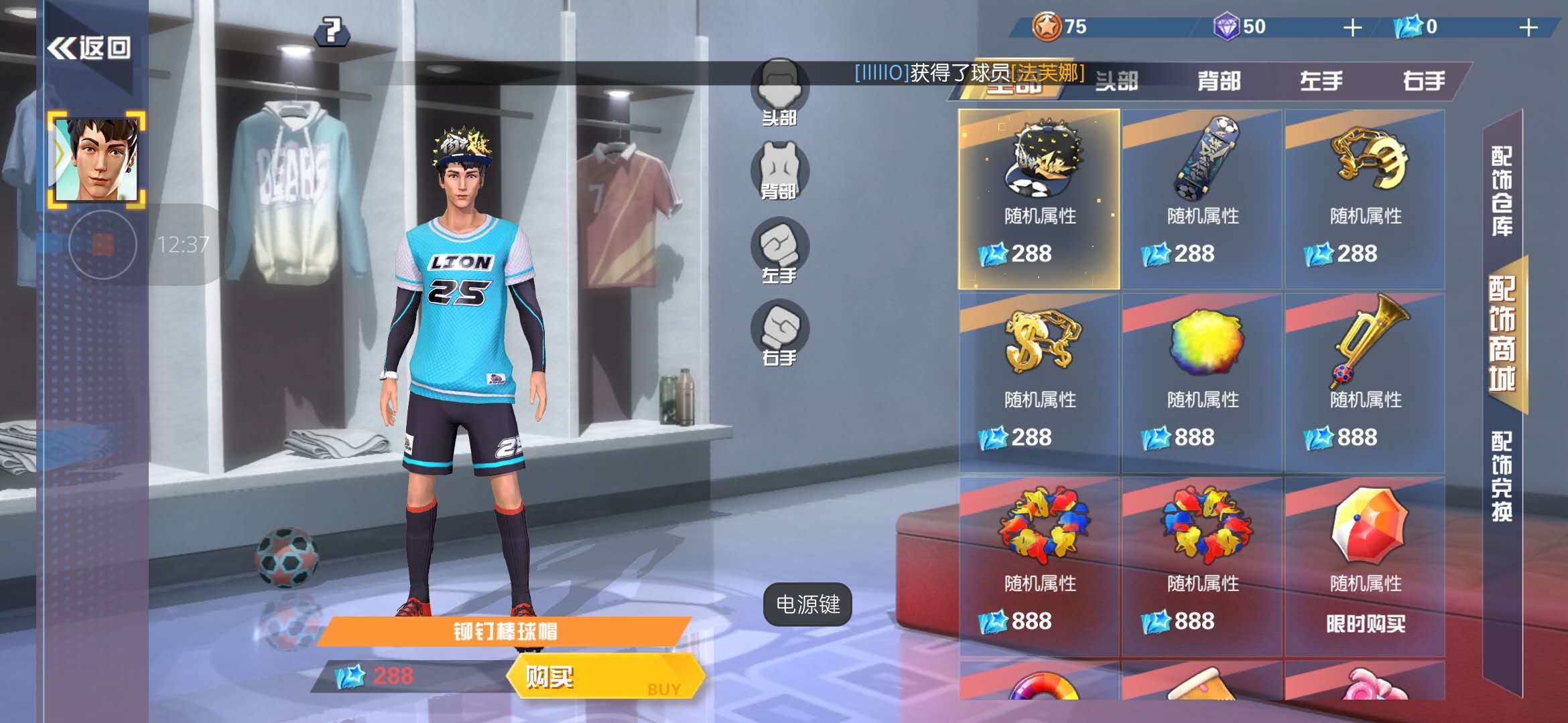 街头足球大气,街头足球现实视频