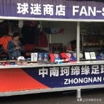 圣叔说球比赛视频,圣叔