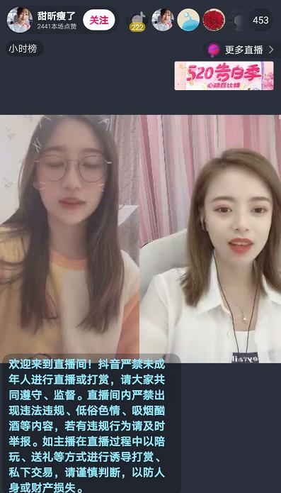 直播间没人怎么拉人气,直播间怎么才能提高人气