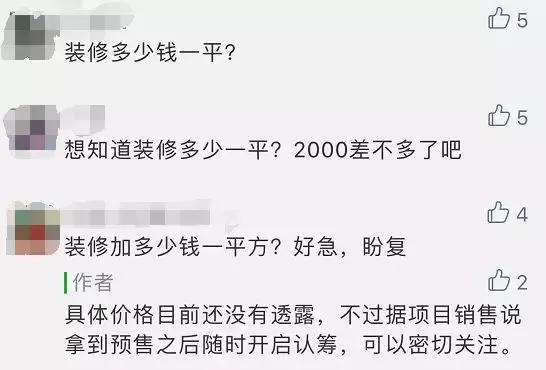 楼市火爆场面,房地产火爆活动现场