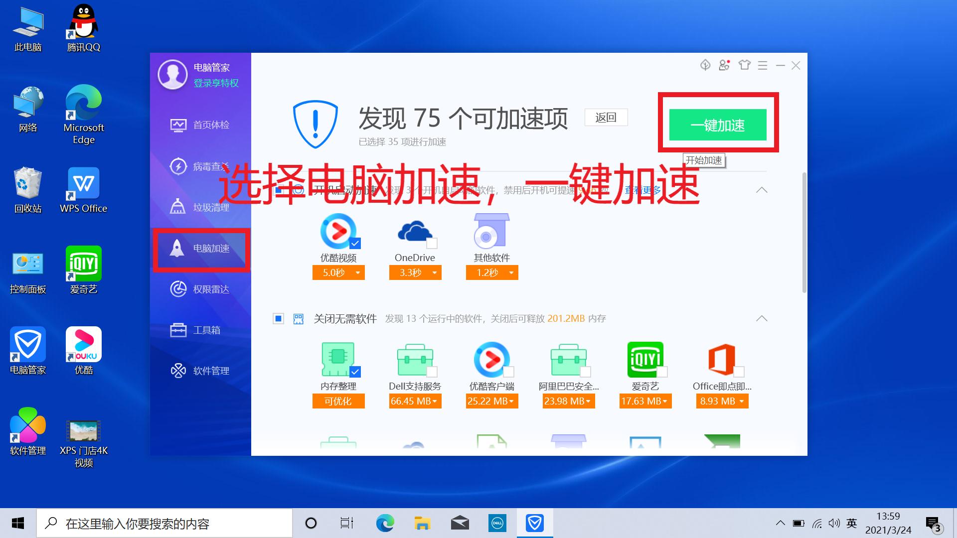 dell绗旇鏈噸瑁厀in10绯荤粺濡備綍寮曞,鎴村皵濡備綍閲嶆柊瀹夎鐢佃剳win10绯荤粺