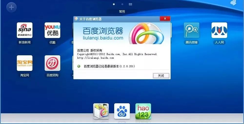 百度浏览器停更意味着什么,百度为什么关闭浏览器