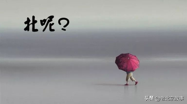 北京人找外地人的概率,北京人找河北人