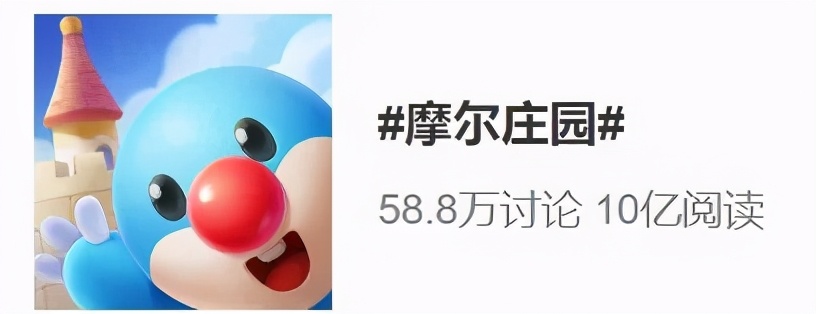 摩尔庄园的网游,摩尔庄园网游