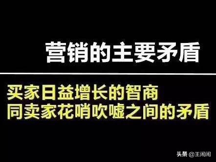销售到底有没有捷径？教父一言点破