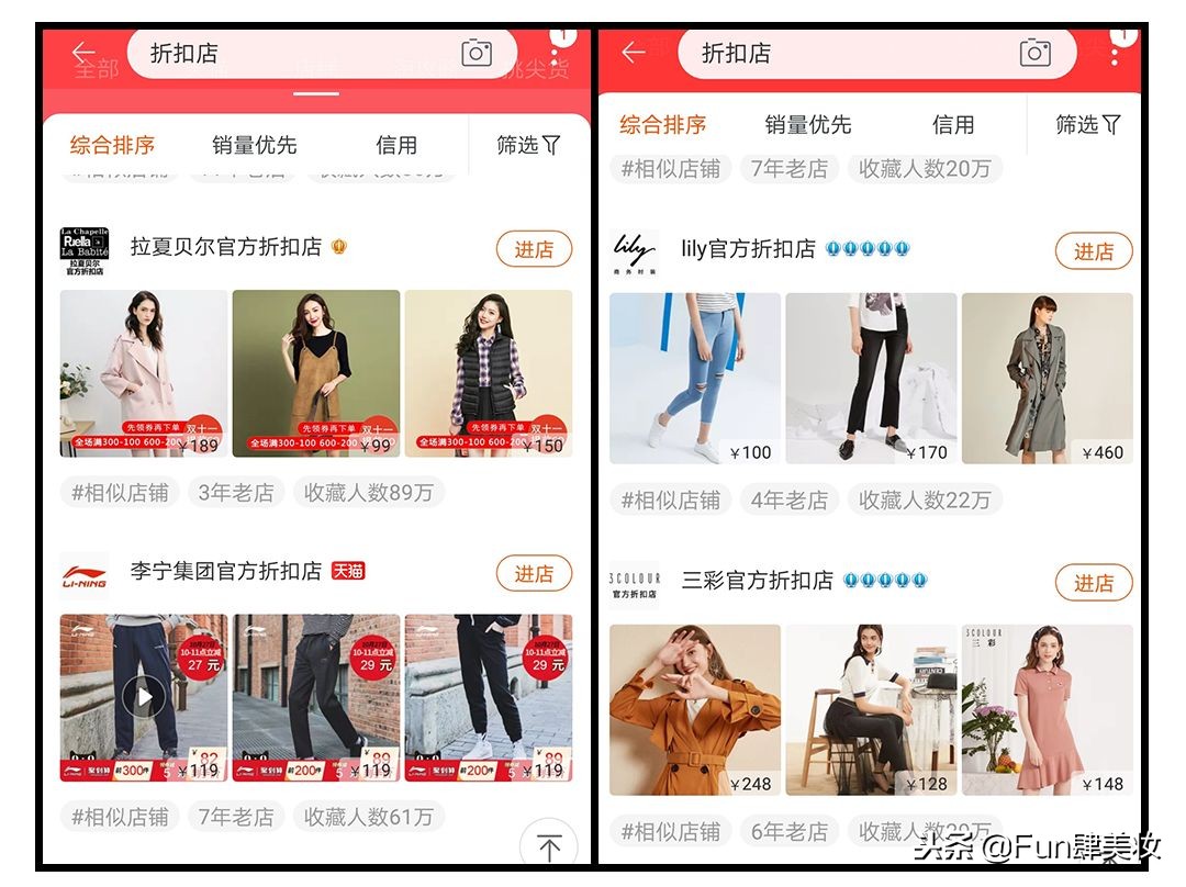 淘宝网购怎么便宜那么多,还在淘宝上购买东西吗