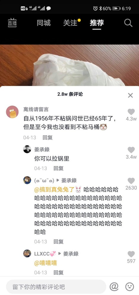 不开心的时候拿出来看一看的笑话,几个笑话保准您看完开心一整天