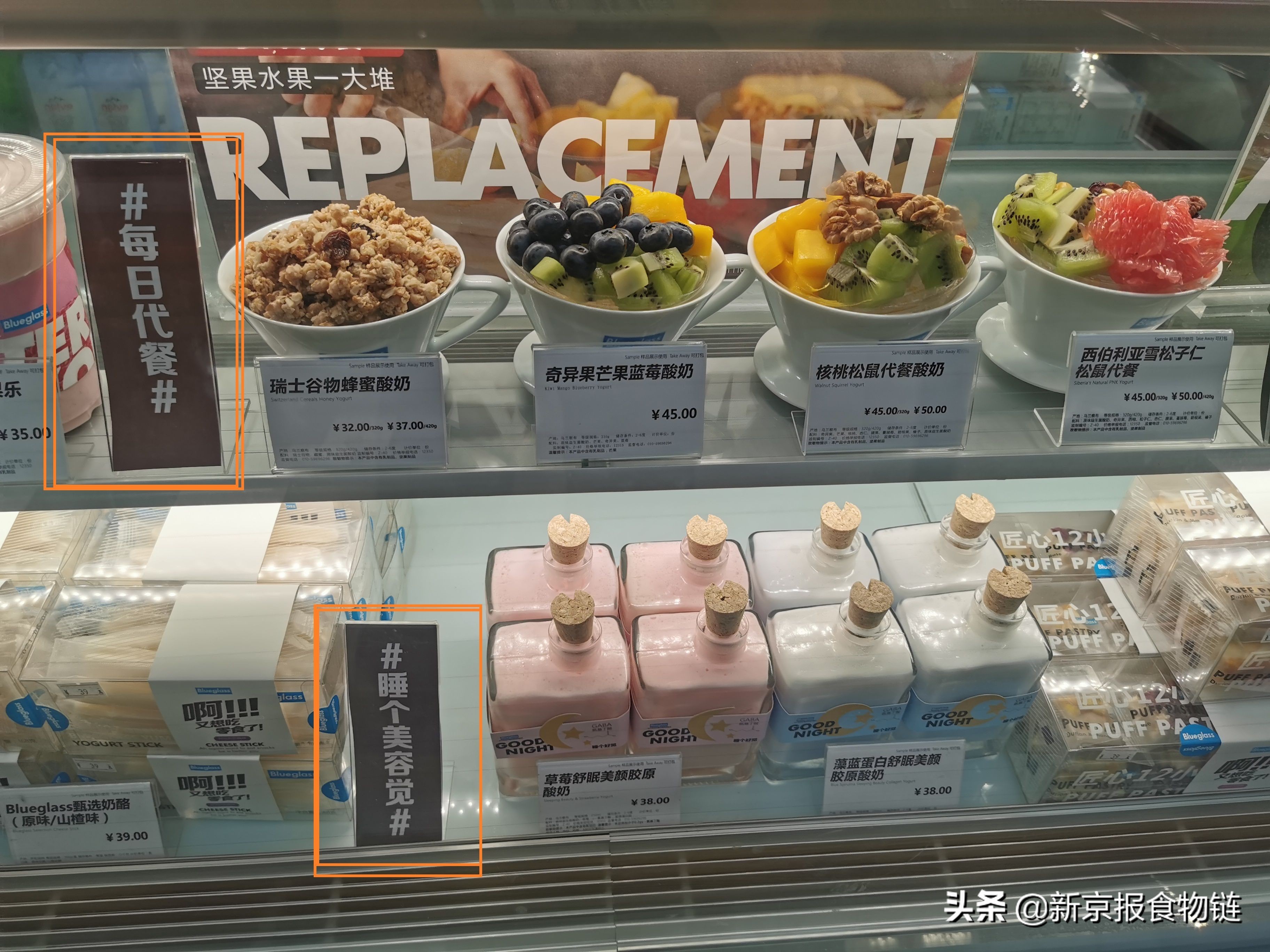 blueglass冷萃酸奶设备,真正的冷萃酸奶