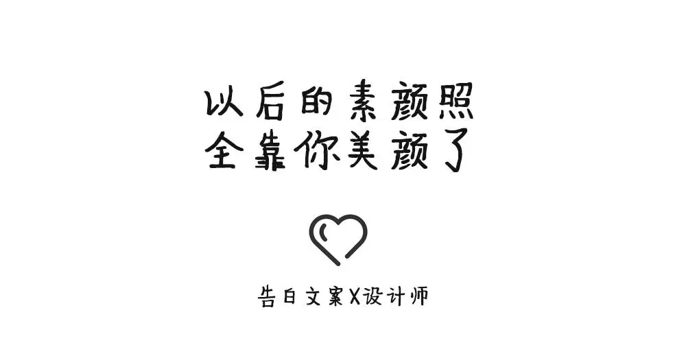 520软文,520文案范本短句