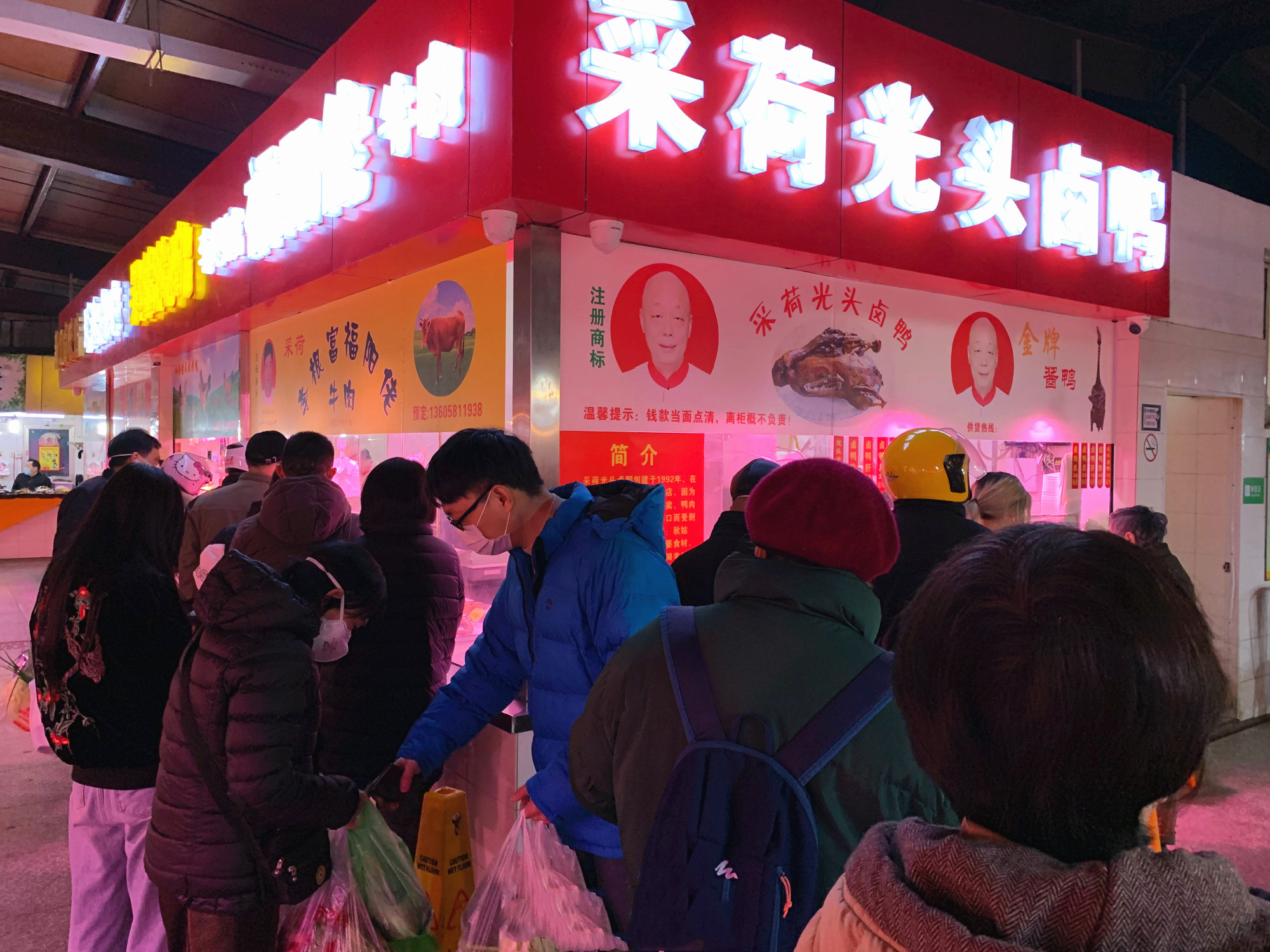 杭州采荷光头卤鸭,采荷光头卤鸭团购套餐