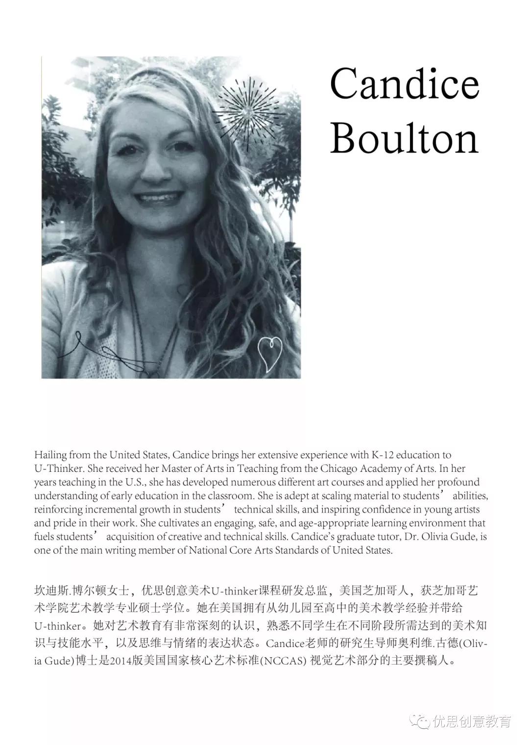 优思创意美术昌平校区,优思创意美术望京校区