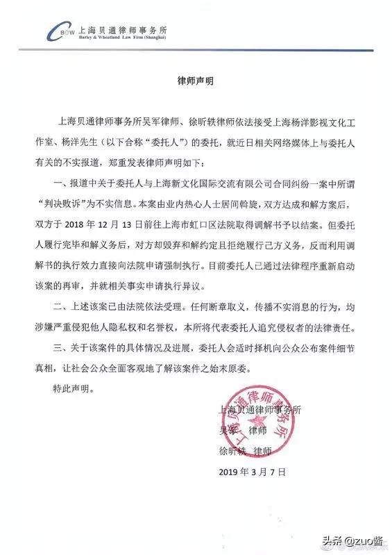 杨洋流量有多强,杨洋是当红一线流量小生吗