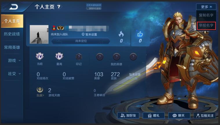 王者荣耀新英雄马超上线,王者荣耀即将上线的新英雄马超