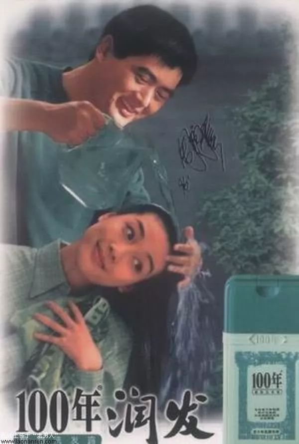 盘点十五条超经典电视广告,盘点15条90年代经典电视广告