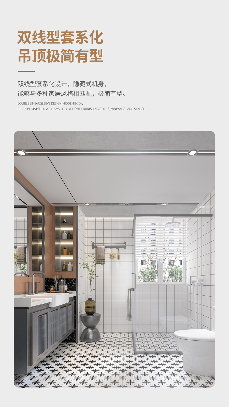 今顶集成吊顶产品,今顶电器价格