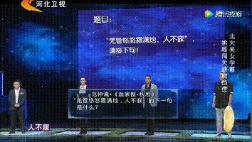 翟天临是真的学霸吗,翟天临真正的学霸