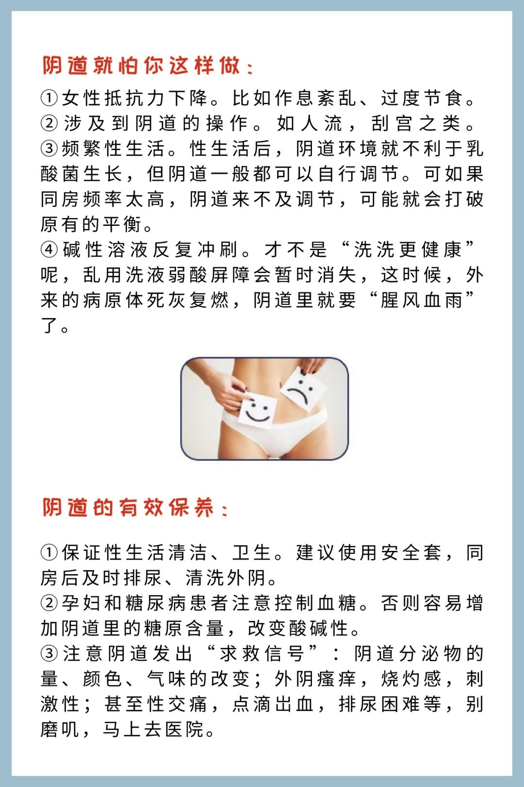 洗洗更健康是真是假,洗洗真能更健康吗