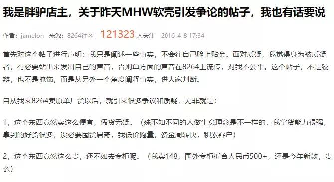 户外假货最多的装备,户外装备真假对比