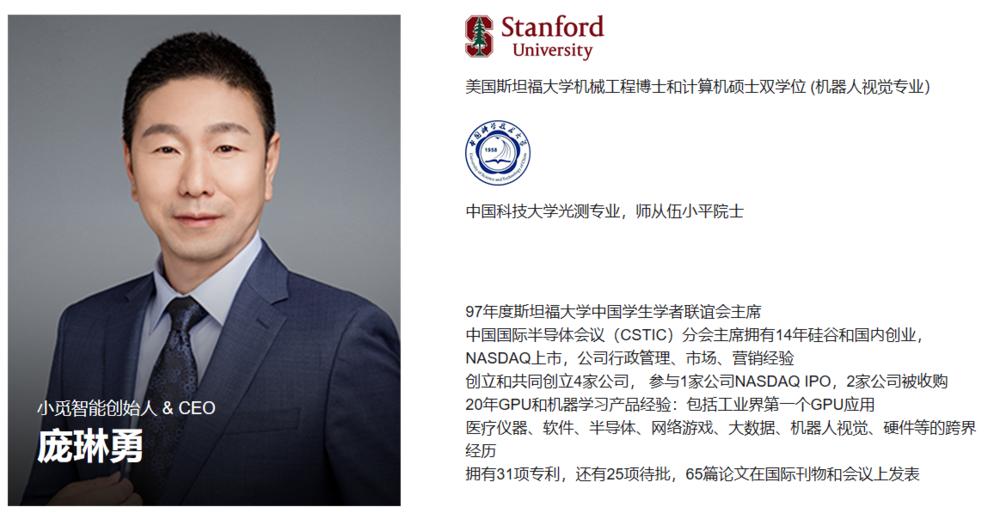 3个月2笔千万投资获Pre-B追加投资“小觅智能”为机器人做眼睛