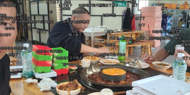 斗鱼叶子组团“血洗”自助火锅，干掉百盘菜！煤气都吃没了