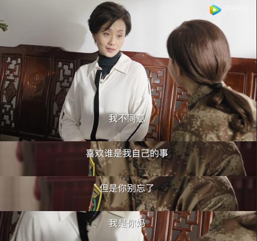 慕容云海妈妈处理端木磊父亲关系,慕容云海妈妈同意和雨荨在一起