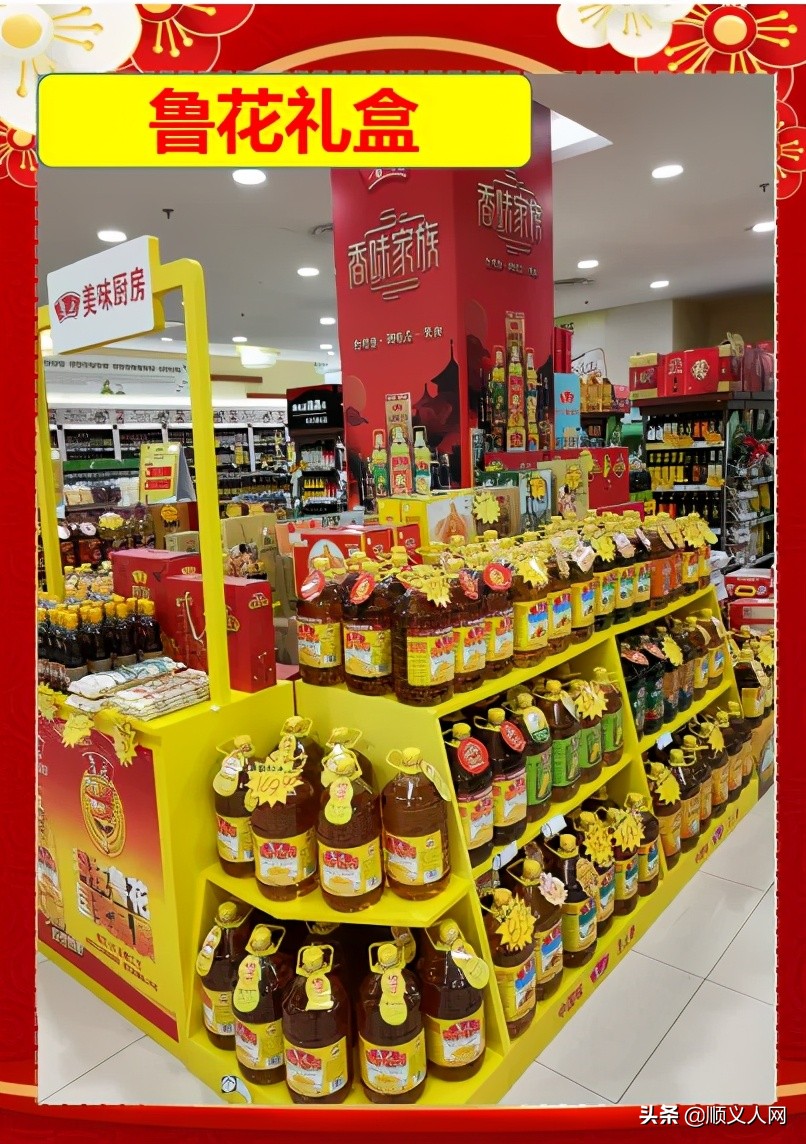 快来!有这个证件的顺义人可免费领礼品