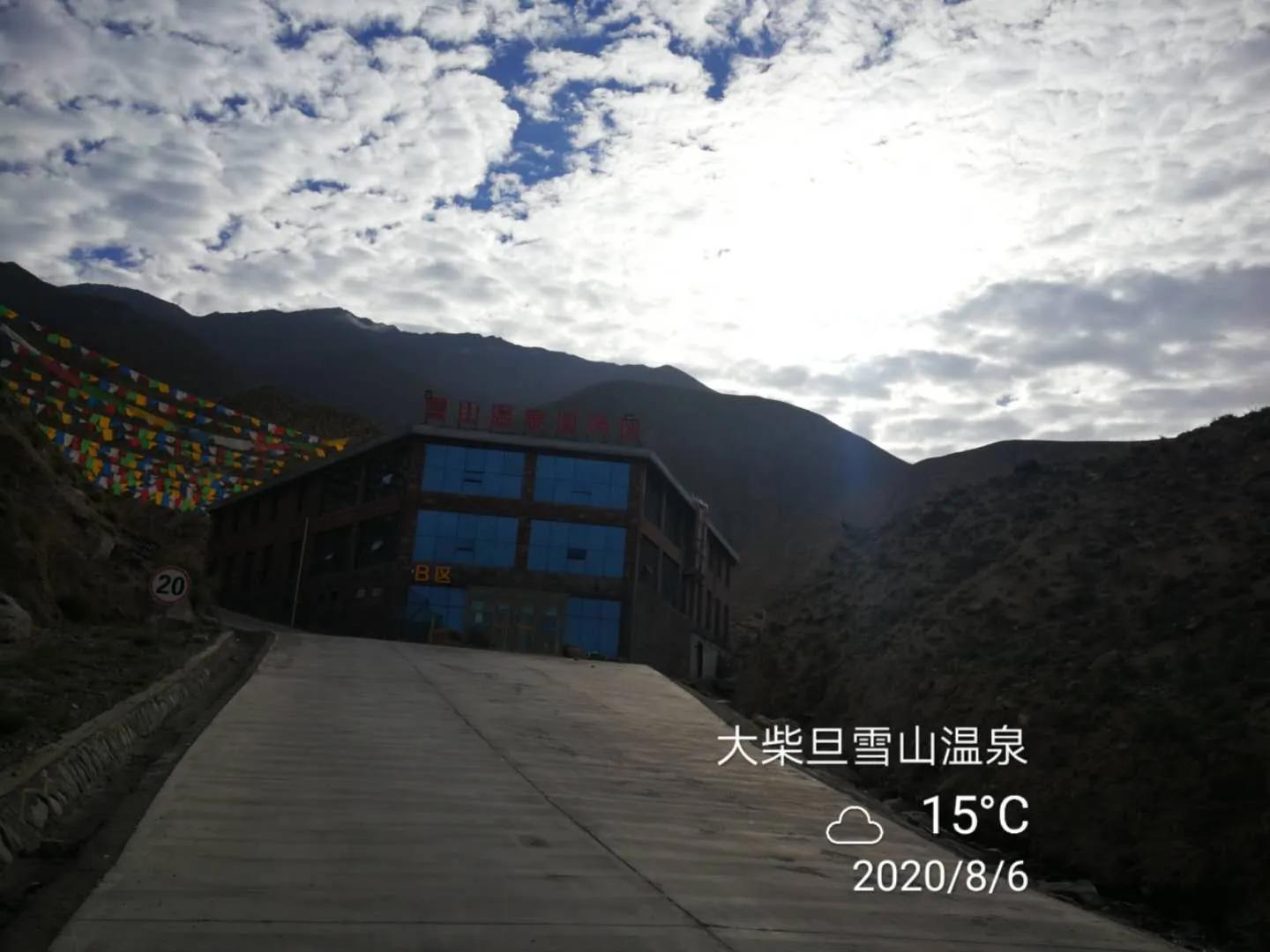 丝绸之路雪场温泉,丝绸之路昆仑山