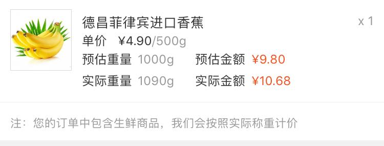 生活体验之品尝不同的味道,生活之旅水果生鲜