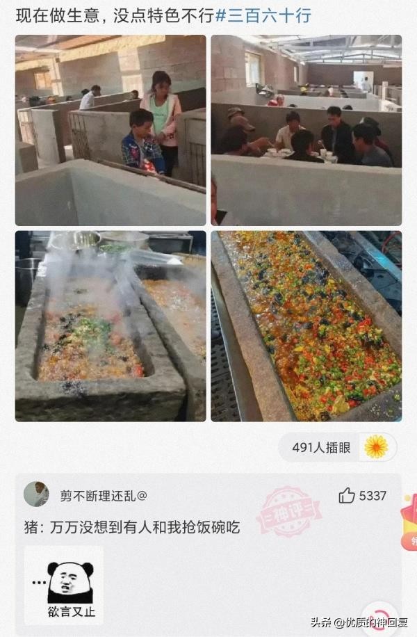 “女友的爸爸让我二选一，看到网友的神评，我果断出击！”哈哈哈