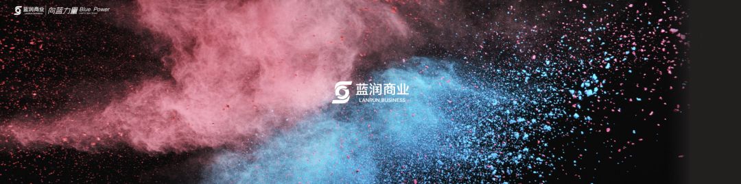 深度解析蓝润地产,蓝润地产商