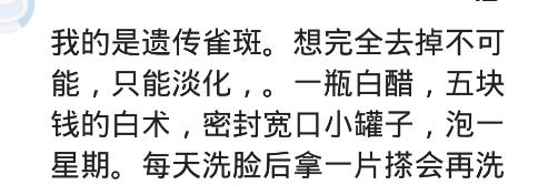 芙丽芳丝洗面奶去粉刺吗,好物推荐芙丽芳丝洗面奶