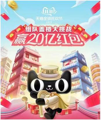 双十一购物津贴没用完,双十一购物津贴没用怎么办