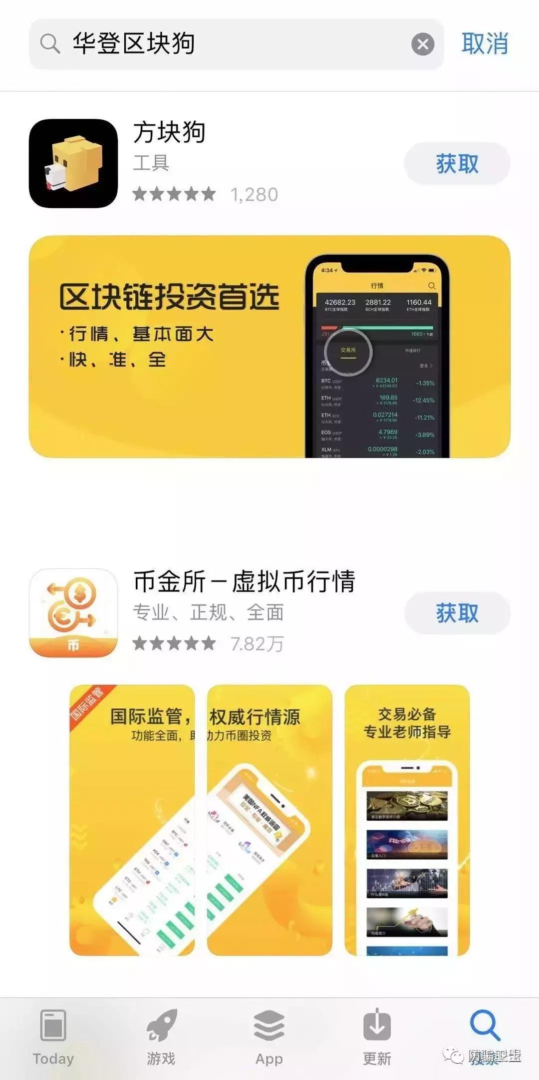 华登区块狗是什么,华登区块链