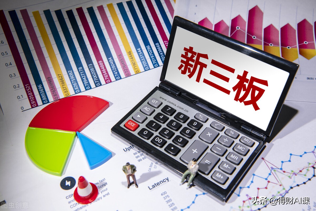 北交所的股票真的有人买吗,为什么没有多少人炒北交所股票